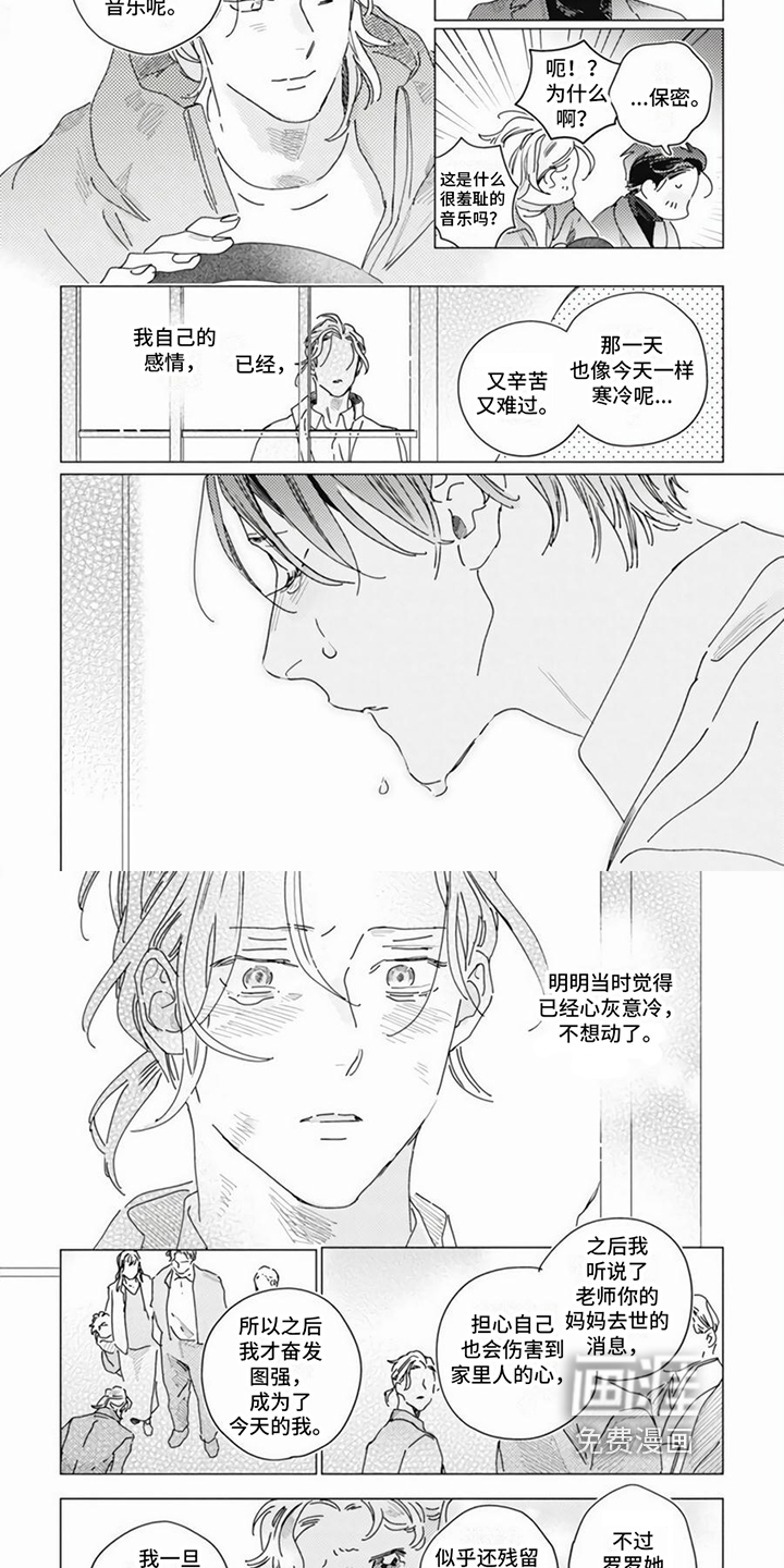 第15话3