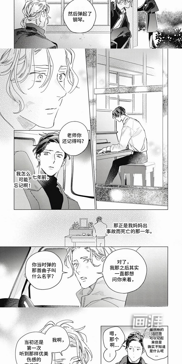 第15话2