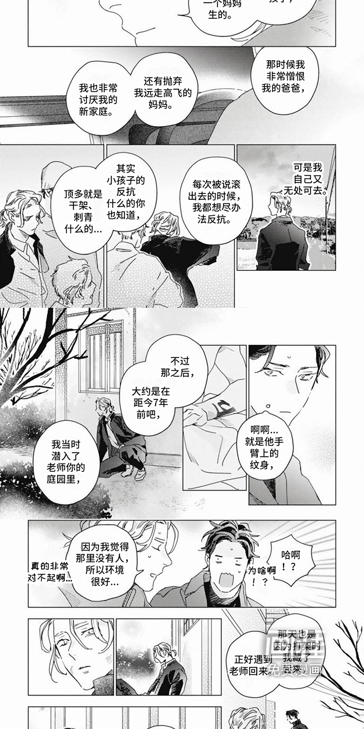 第15话1