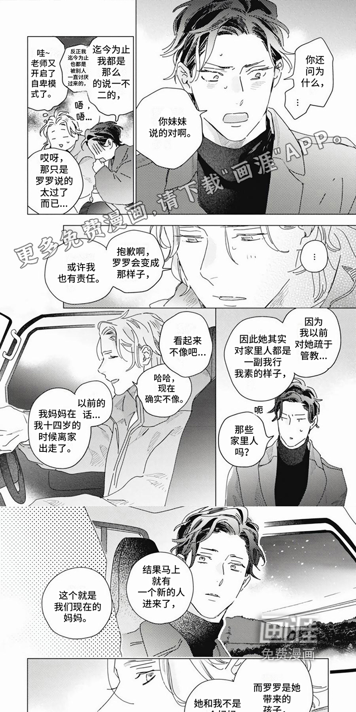 第15话0