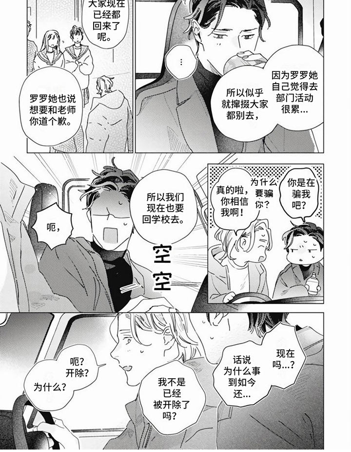 第14话5