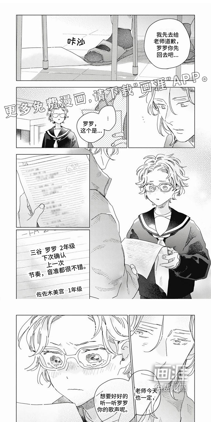 第14话0