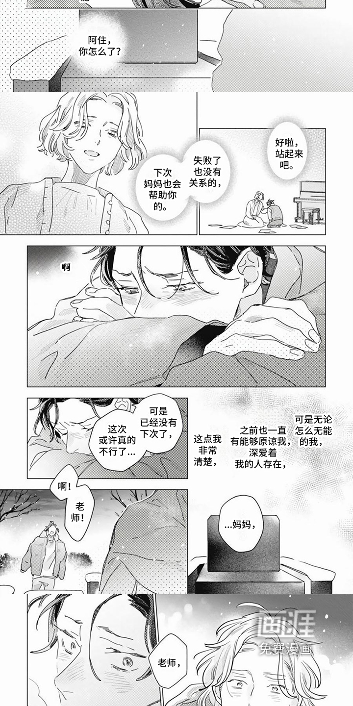 第14话2