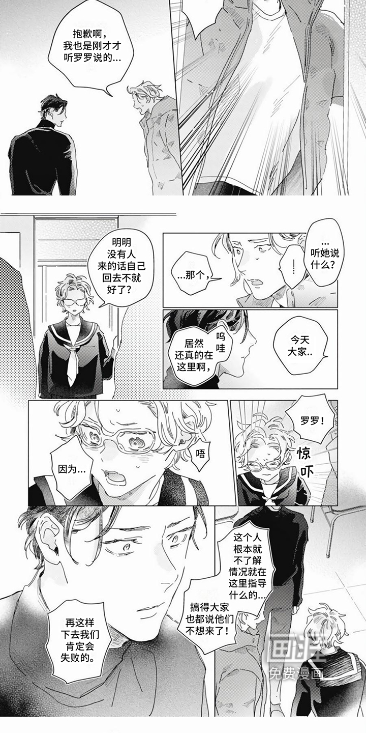 第13话4