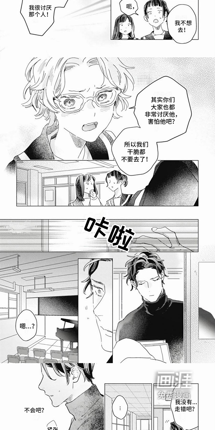 第13话2