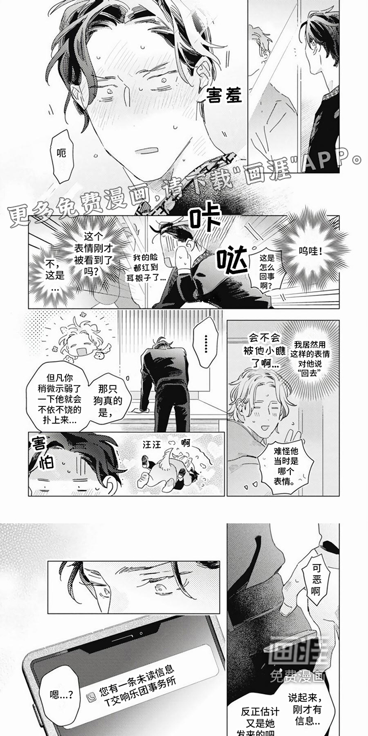 第13话0
