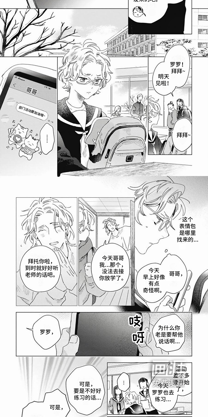 第13话1