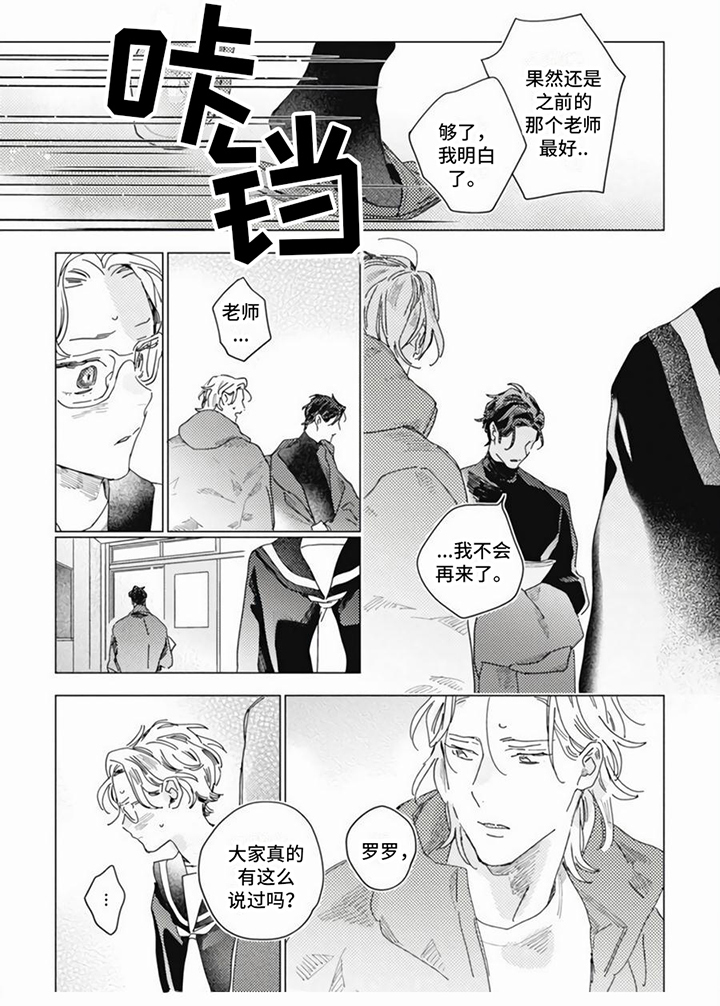 第13话5