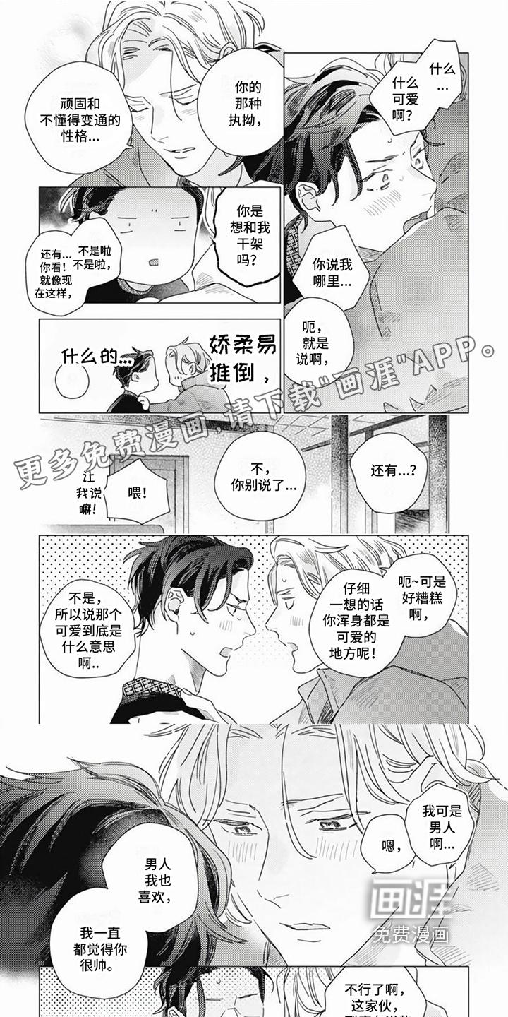 第12话0