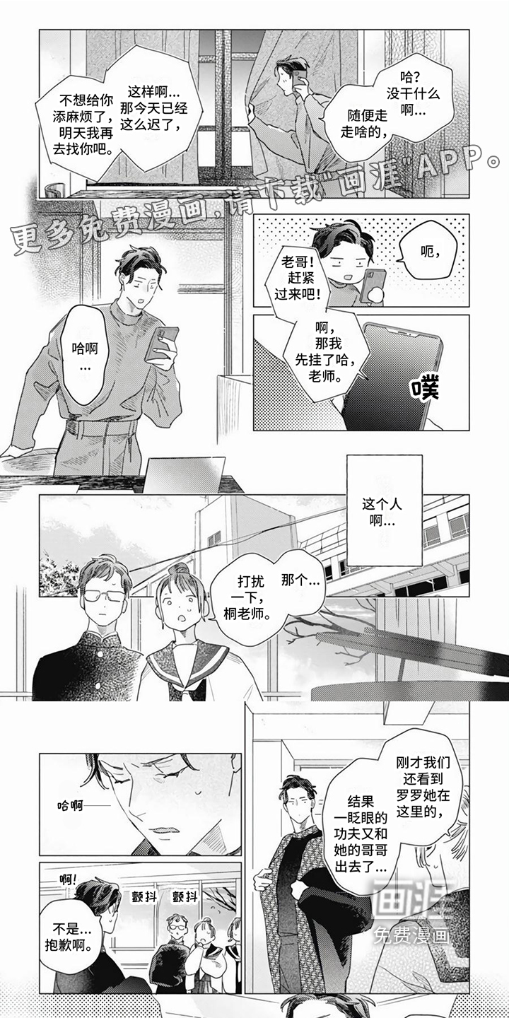 第11话0