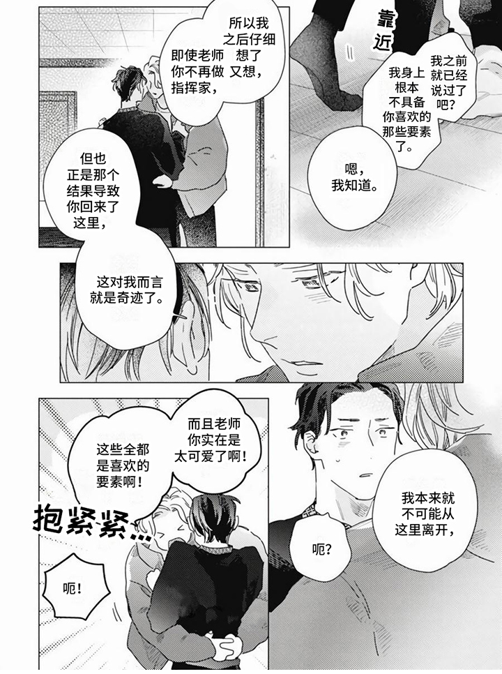 第11话5