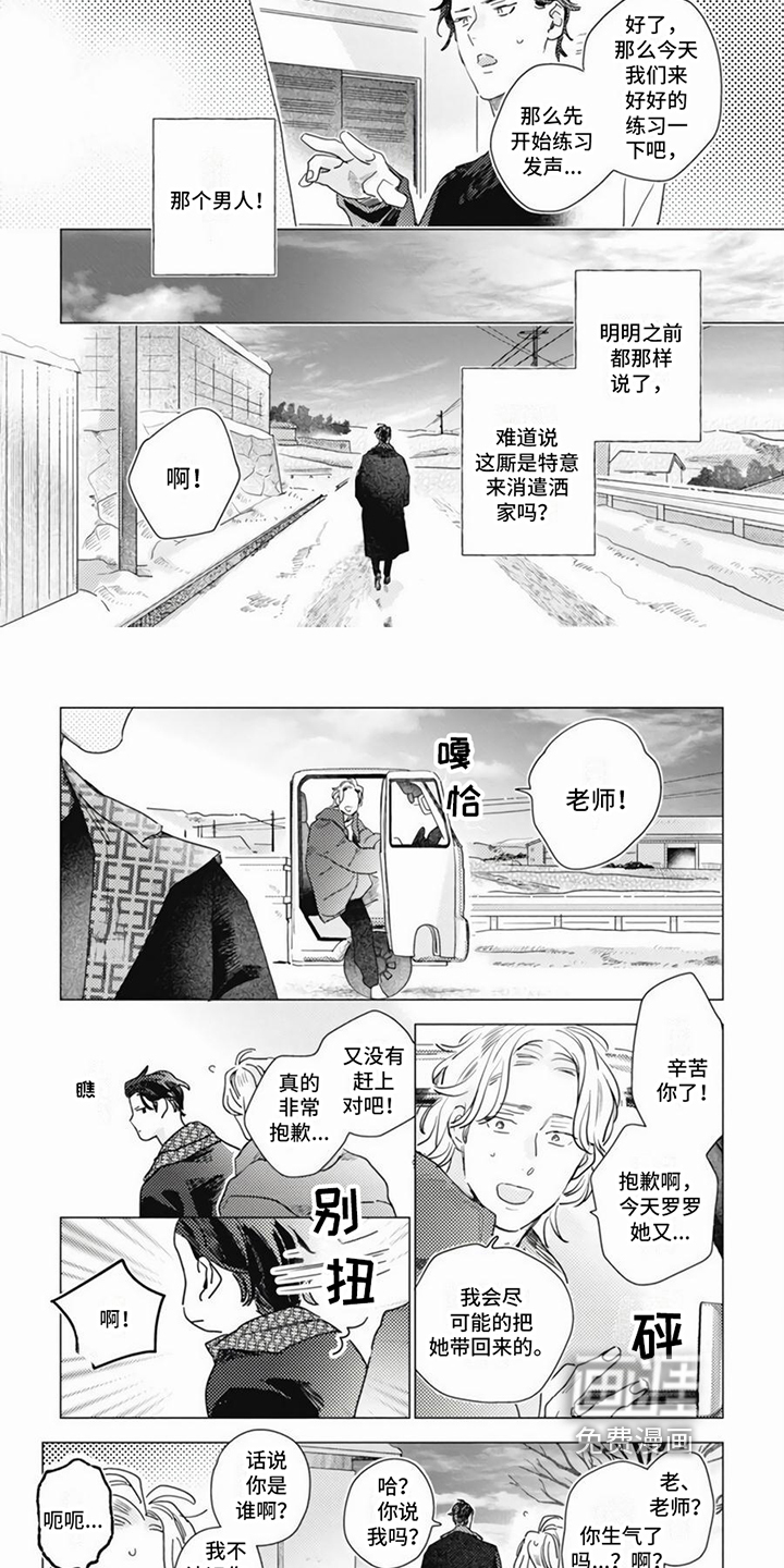 第11话1