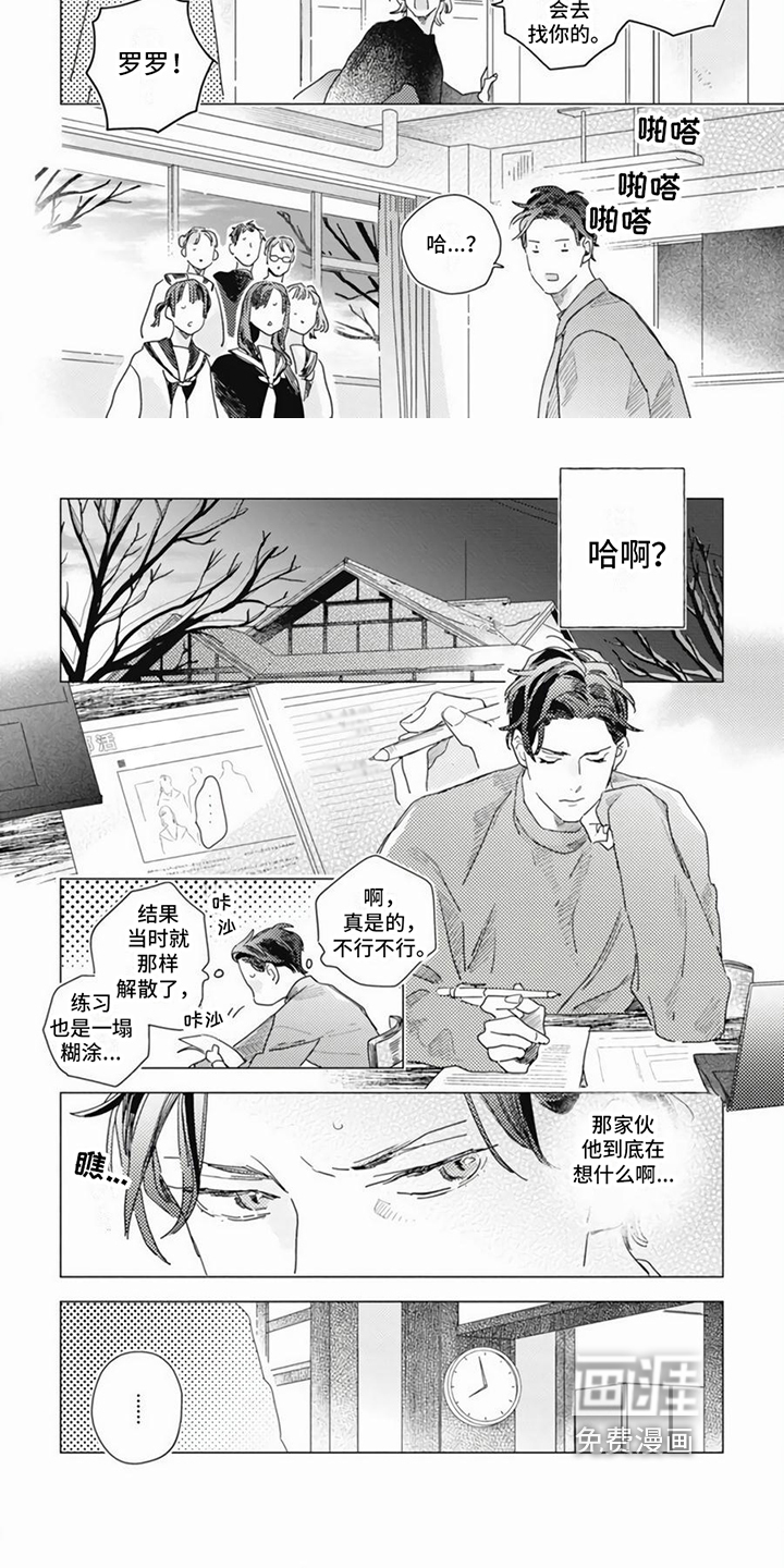 第10话4