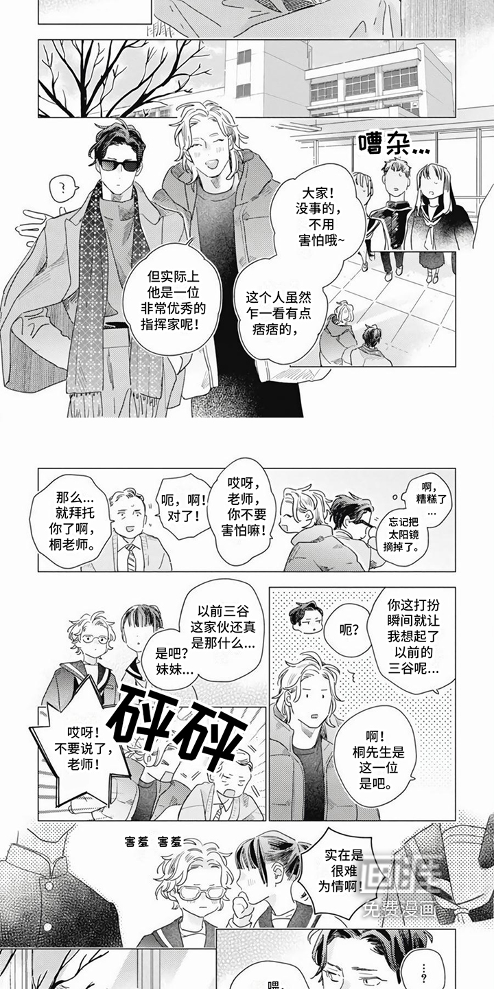 第10话1