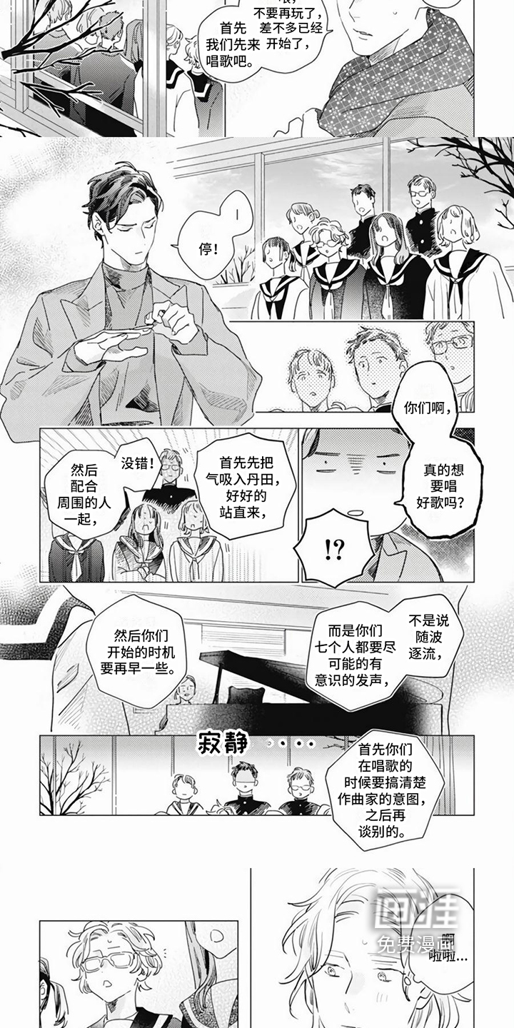 第10话2