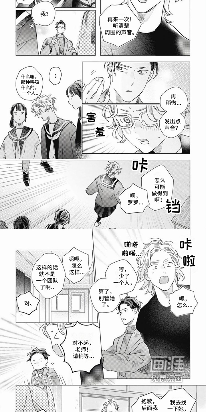 第10话3