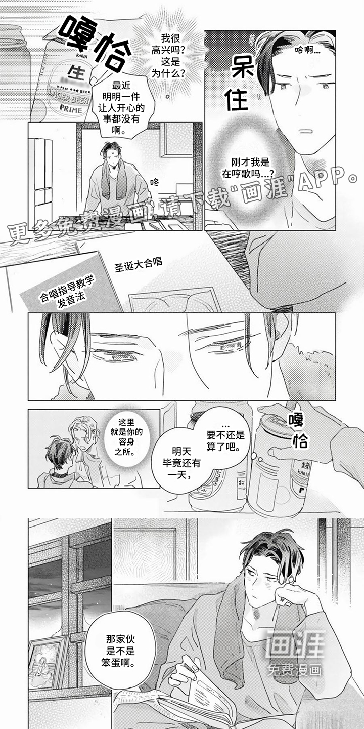 第10话0