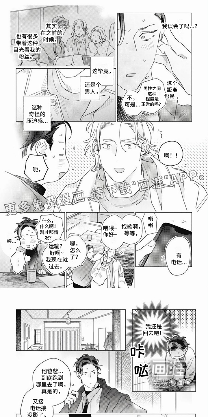 第9话0