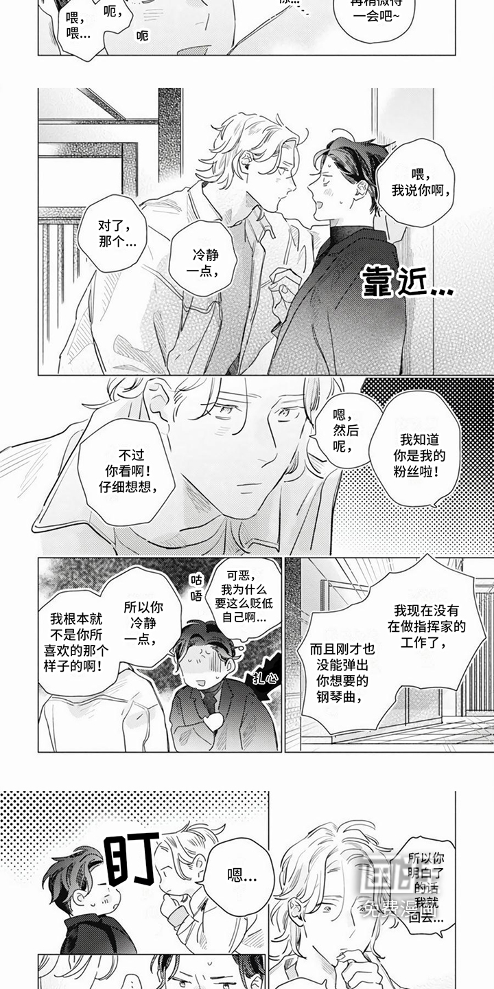 第9话2