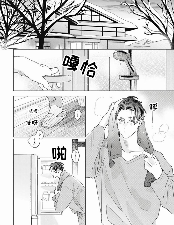 第9话5