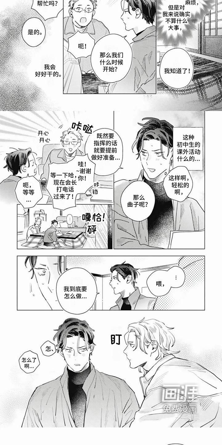 第8话4