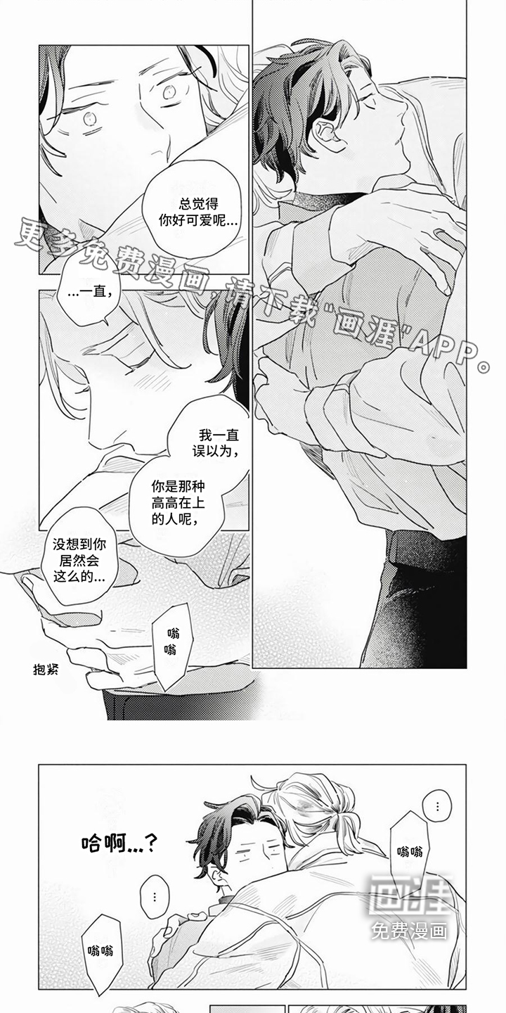 第8话0