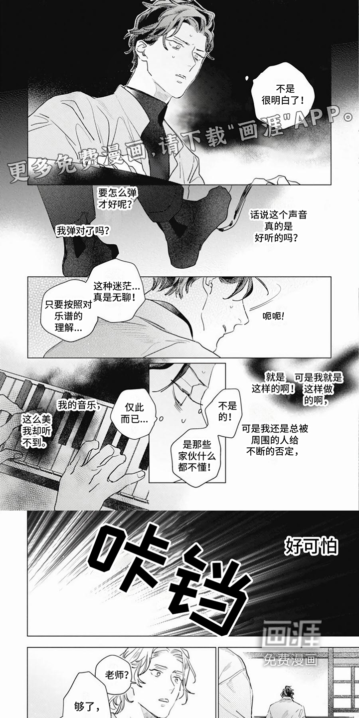 第7话0