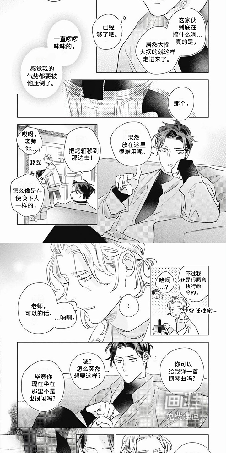 第6话3