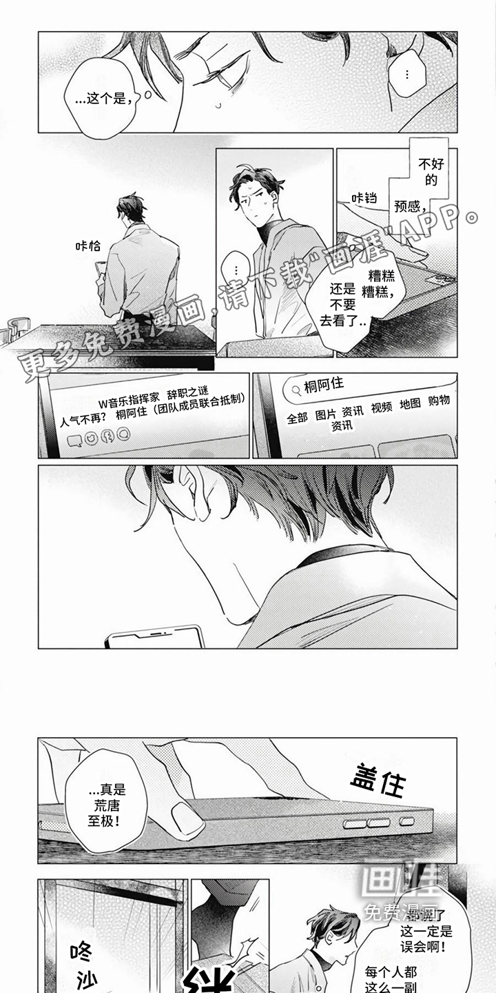 第6话0