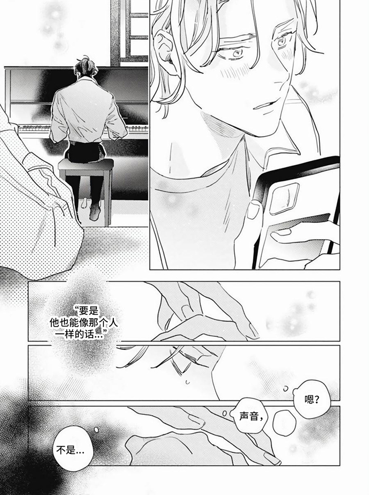 第6话5