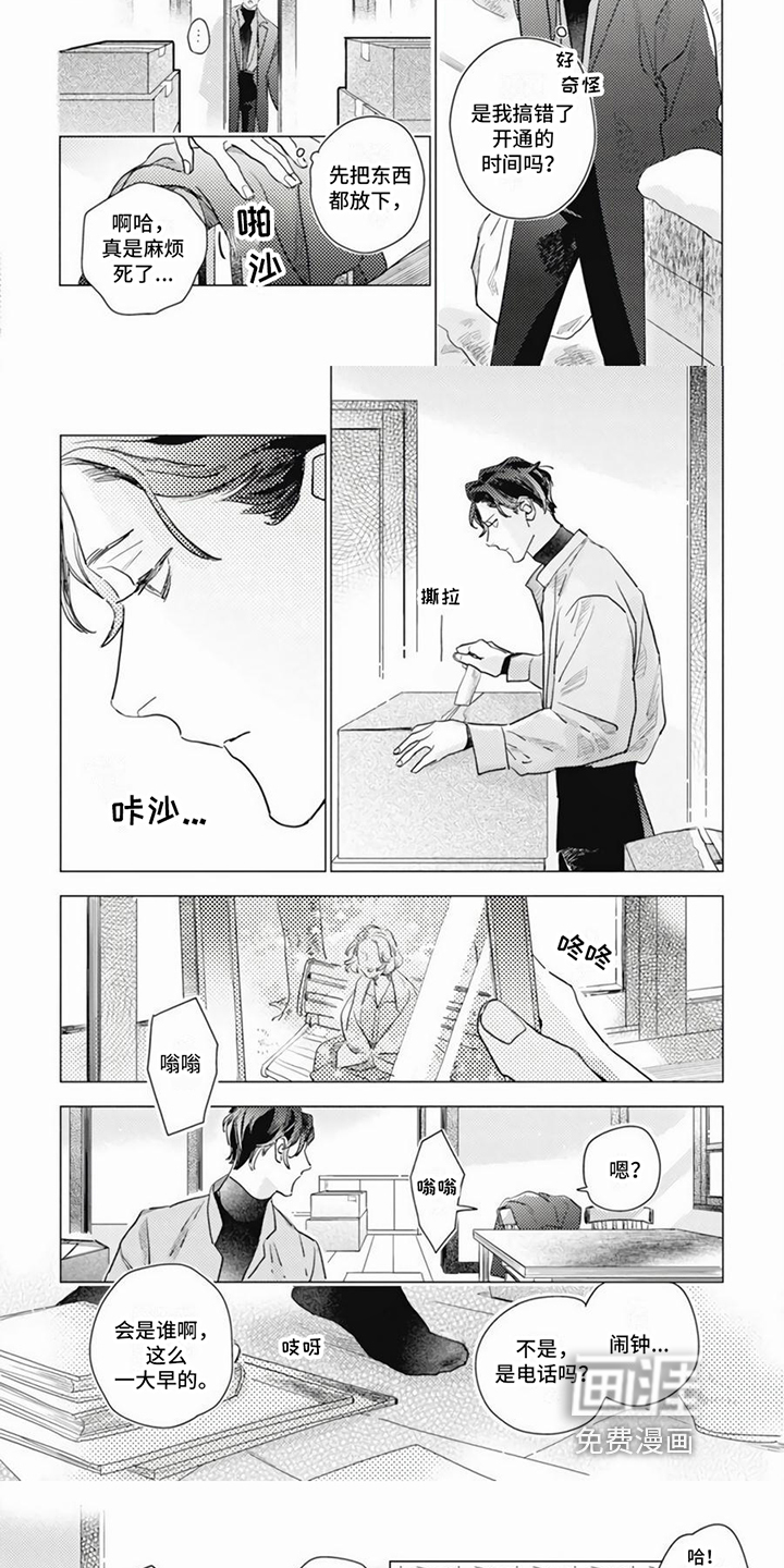 第5话4