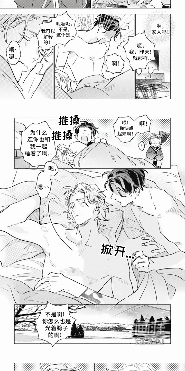 第4话4