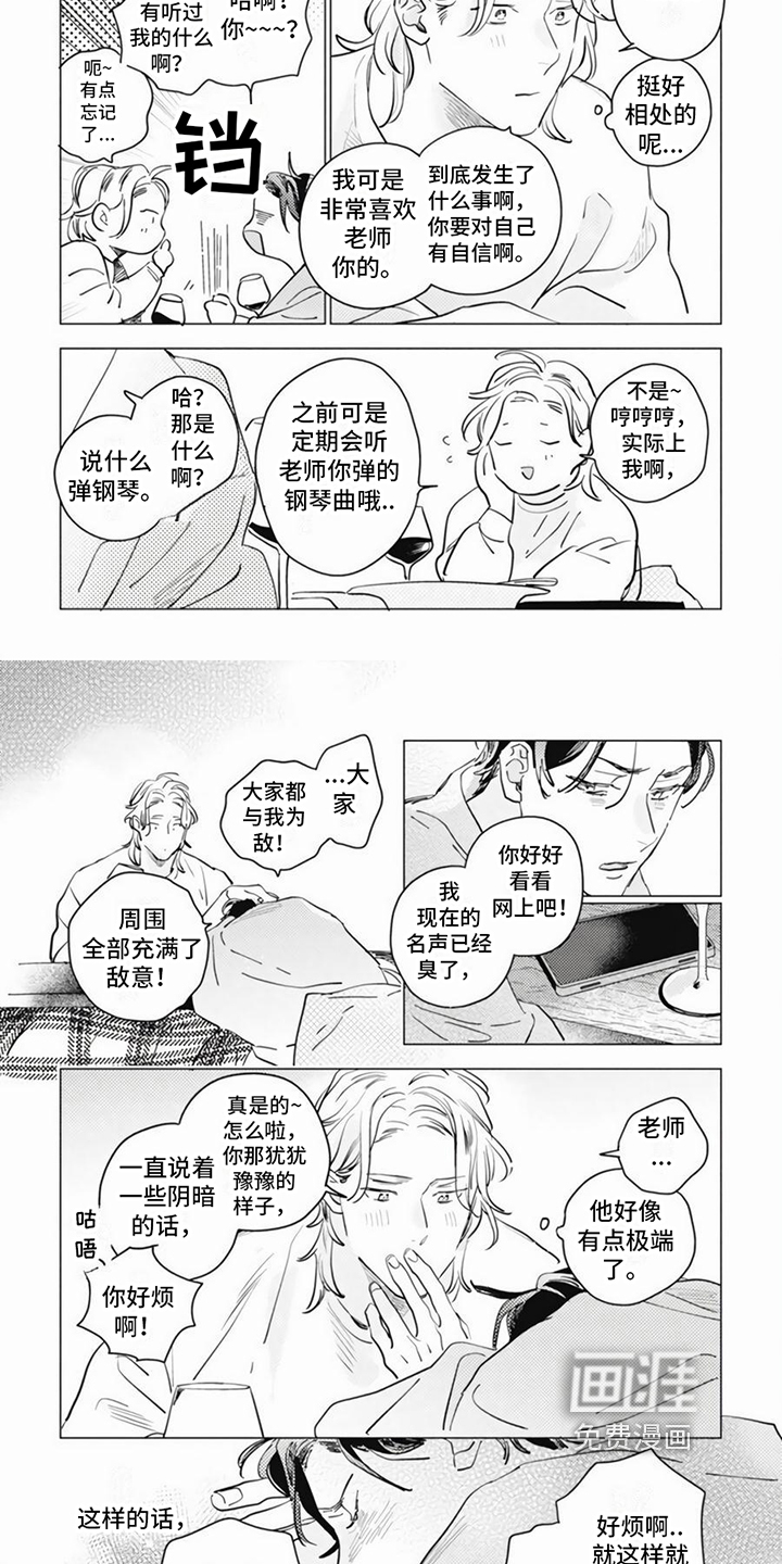 第4话1