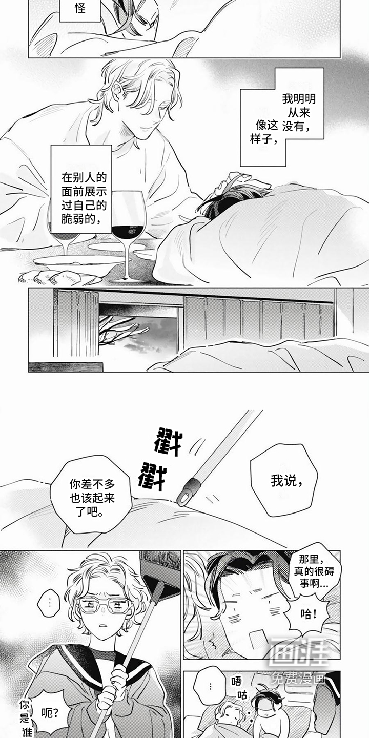 第4话3