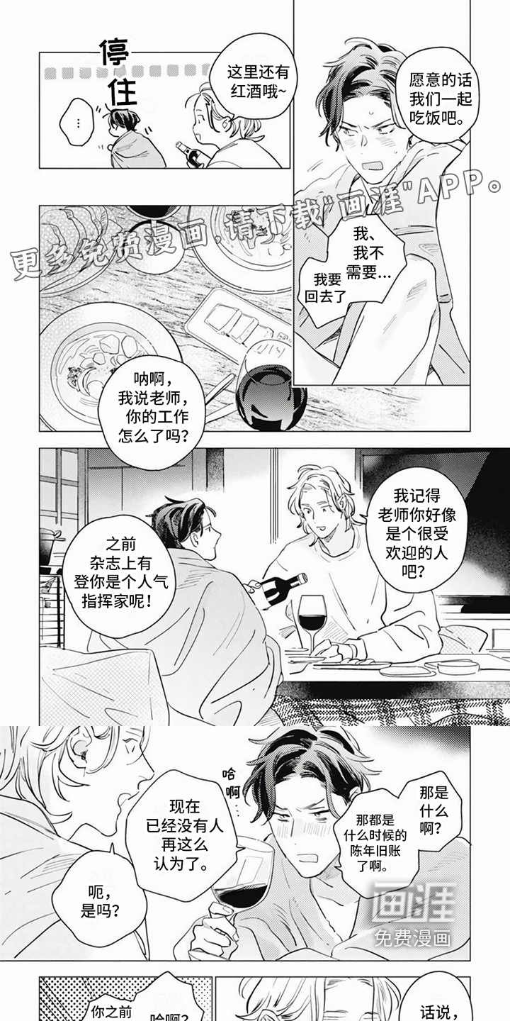 第4话0