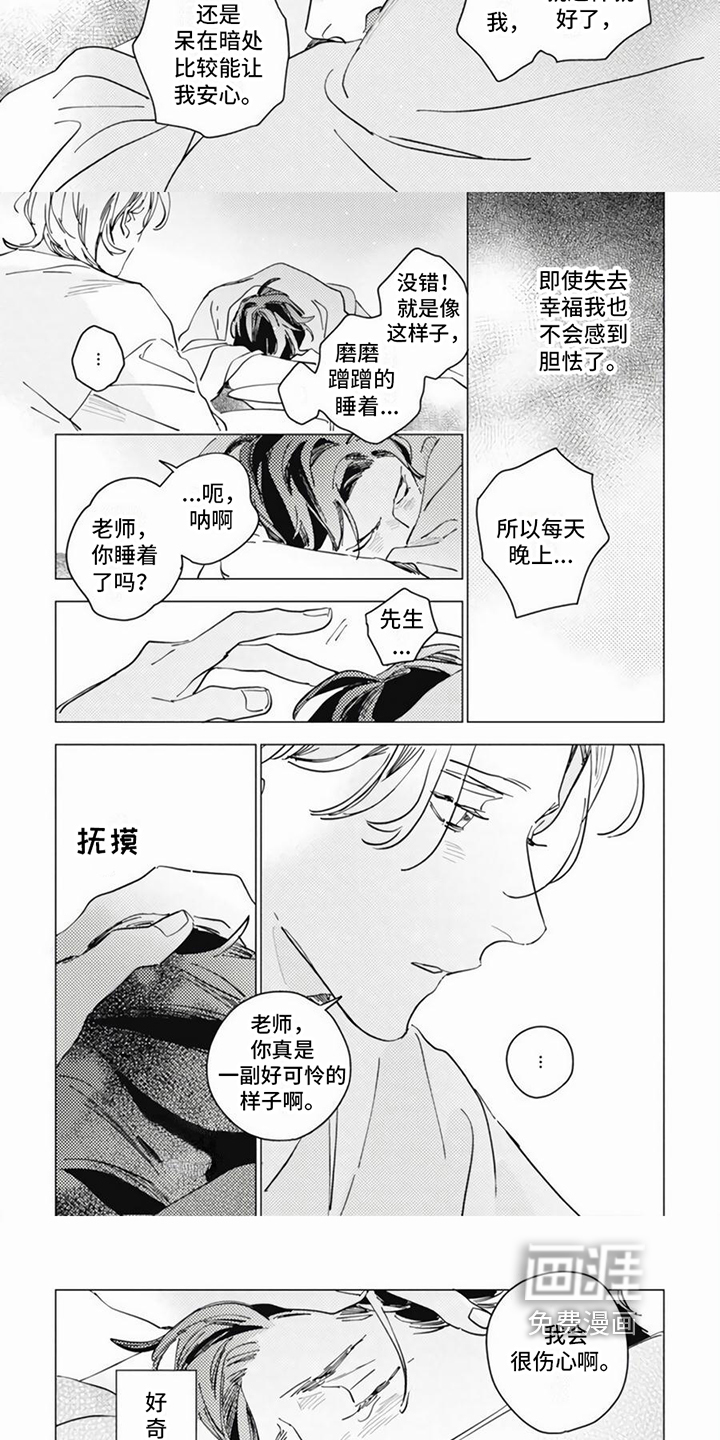 第4话2