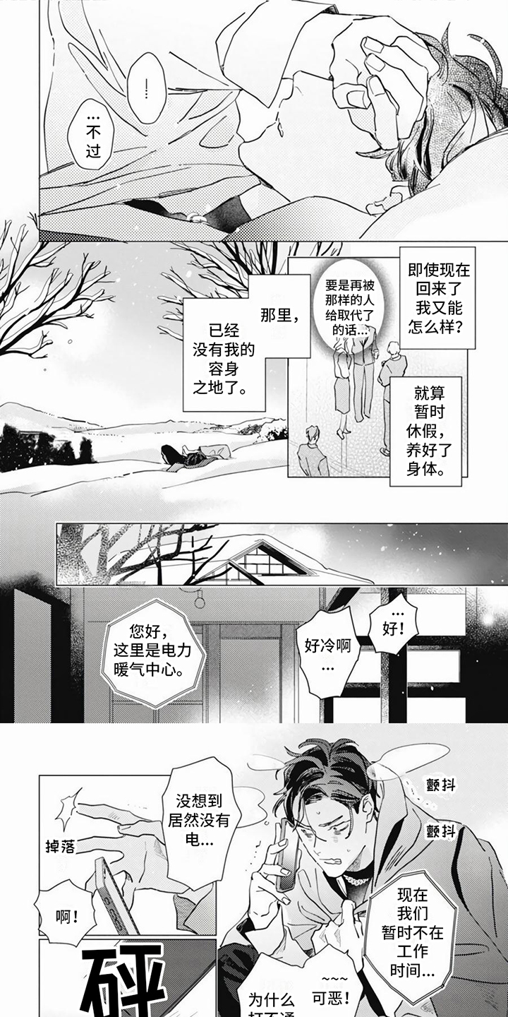 第3话0