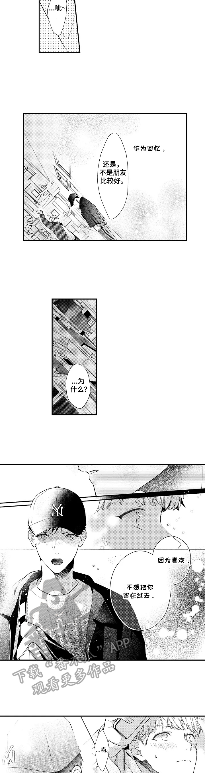 第30话9