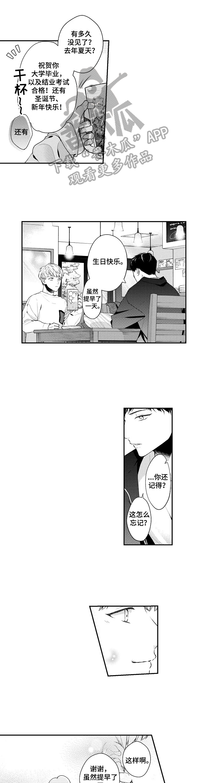 第30话0