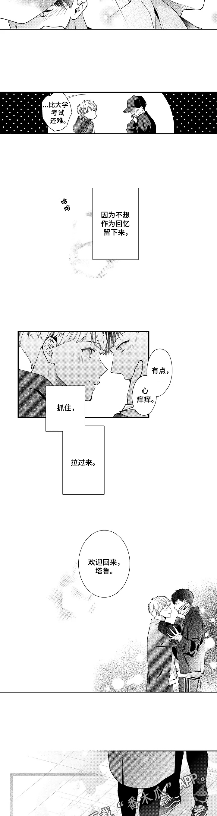 第30话10
