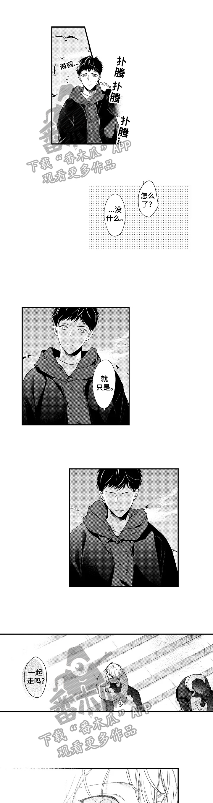 第28话0