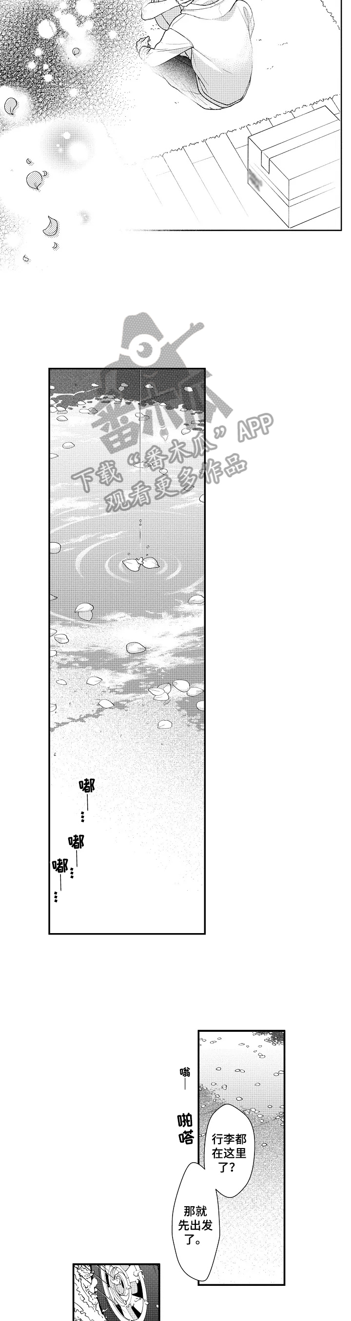 第28话4