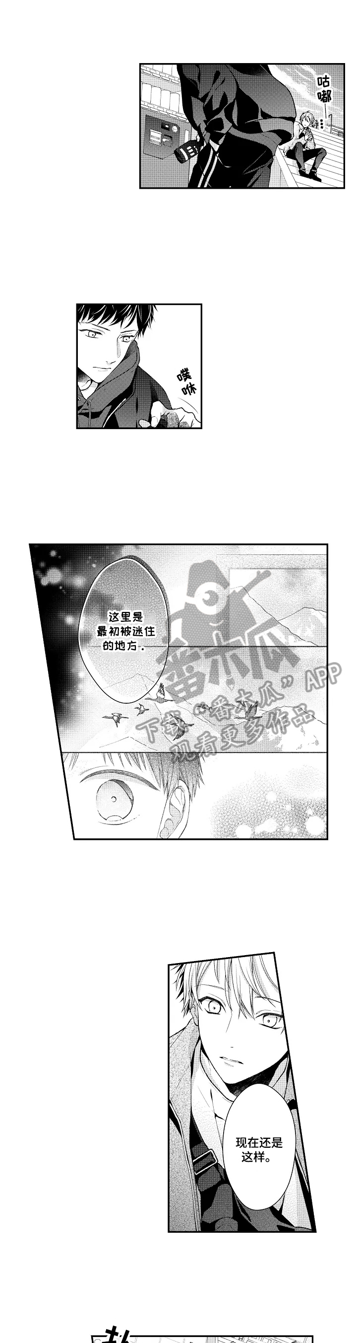 第27话2