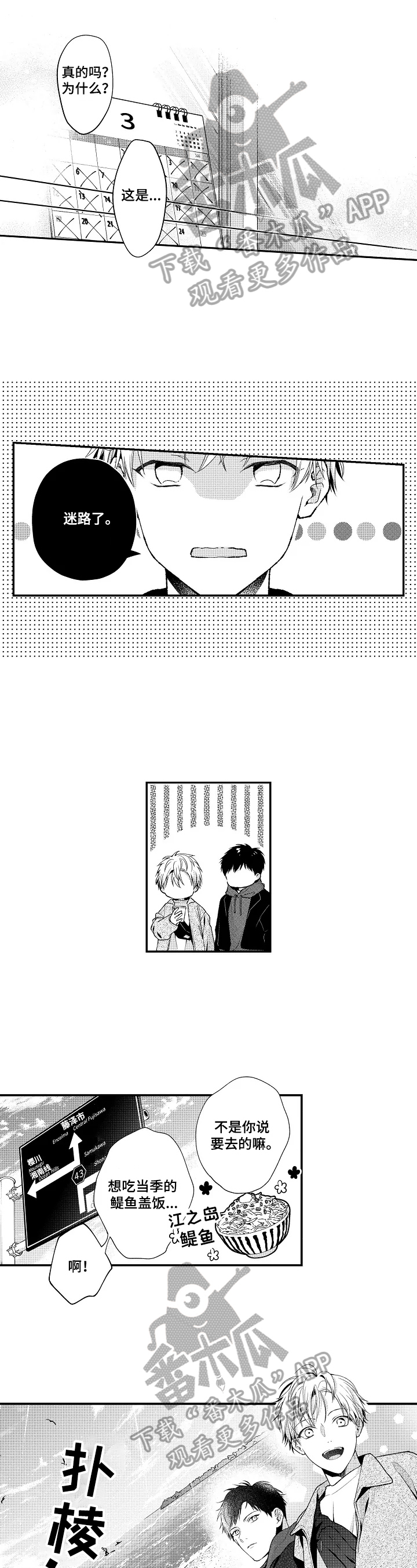 第27话0
