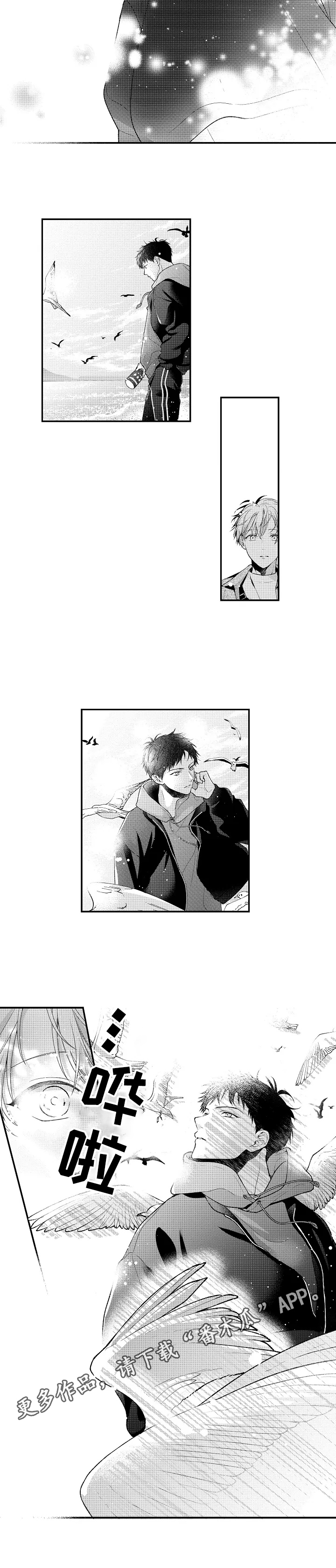 第27话5