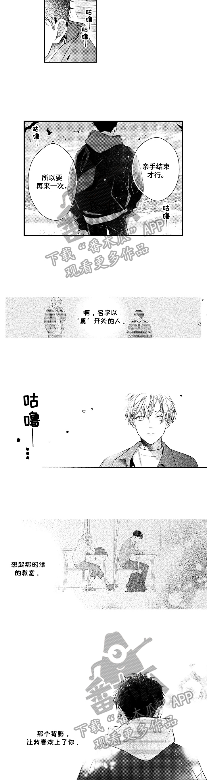 第27话4