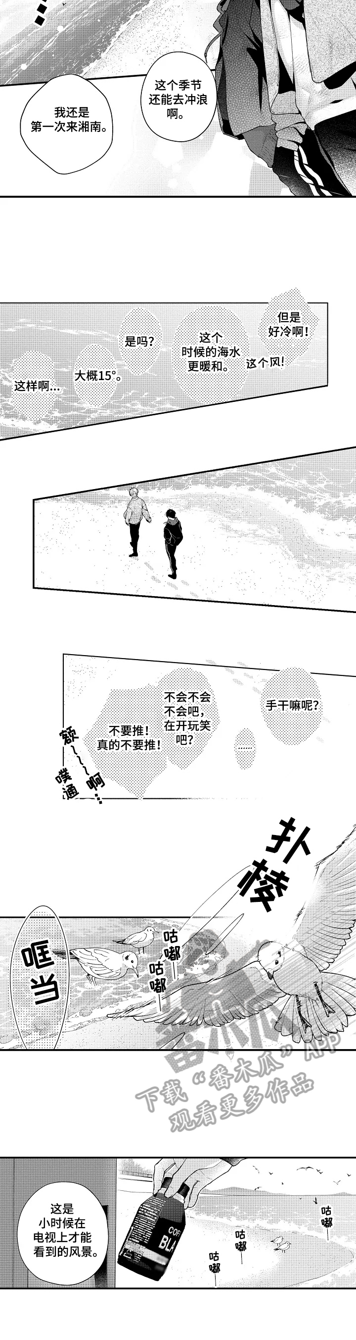 第27话1