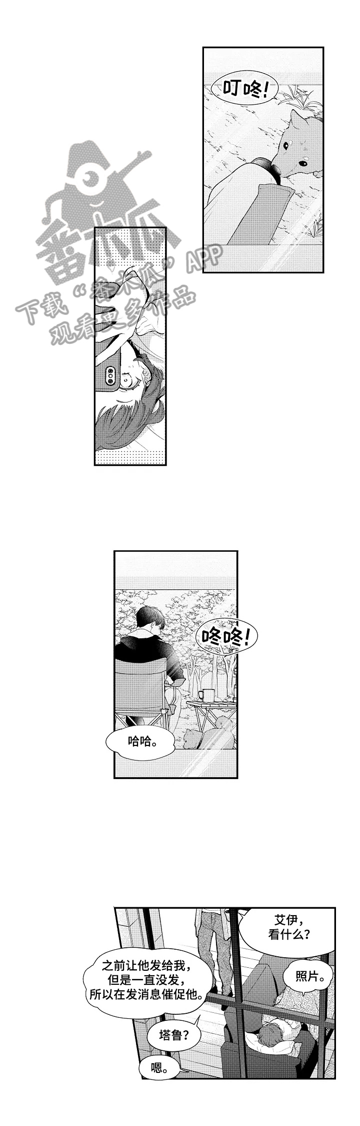 第26话0