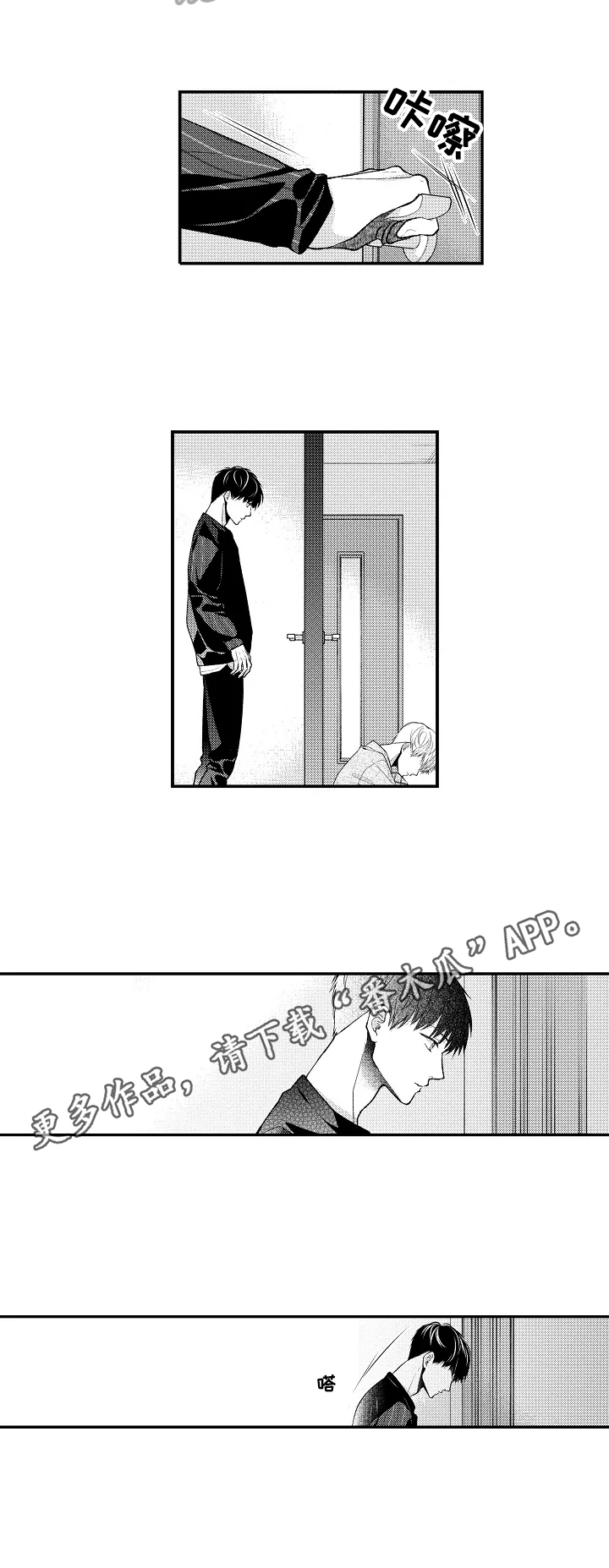 第25话3