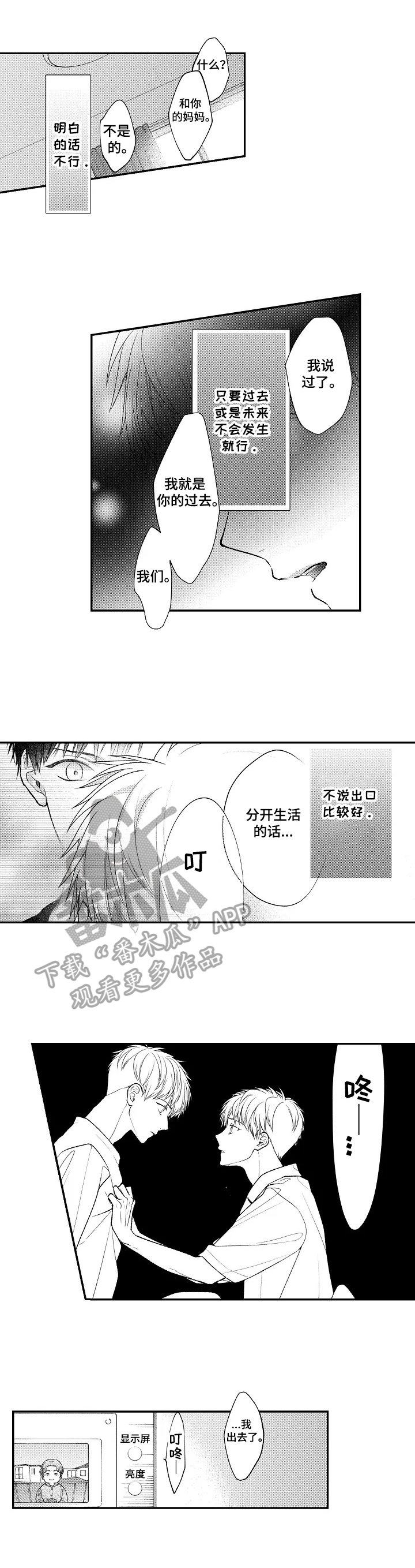 第25话0